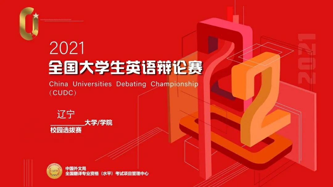 辽宁大学亚奥商学院(亚澳商学院学费一般几万)